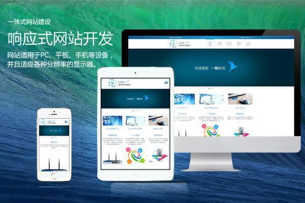 響應(yīng)式網(wǎng)頁(yè)設(shè)計(jì)的要點(diǎn)有啥要求？